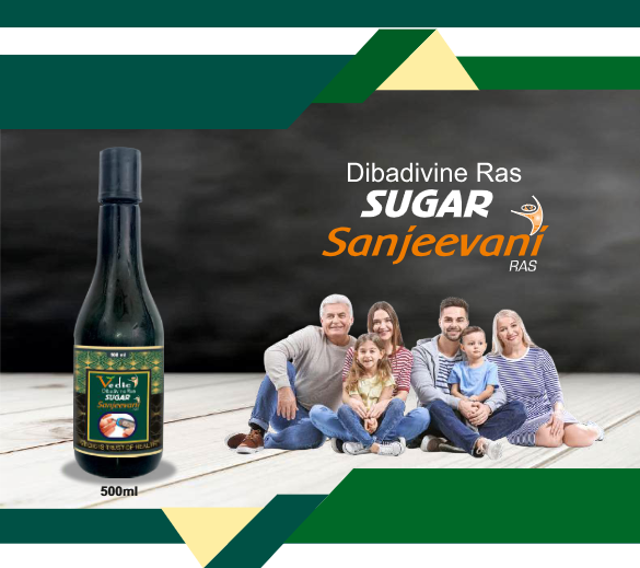 Dibadivine Ras - Sugar Sanjeevani