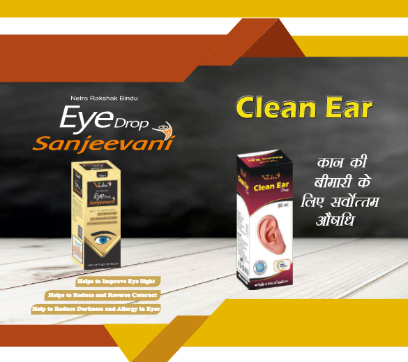Eye Drop Sanjeevani & Clean Ear Drop