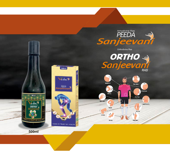 Vedic Peeda Sanjeevani / Ortho Sanjeevani Ras